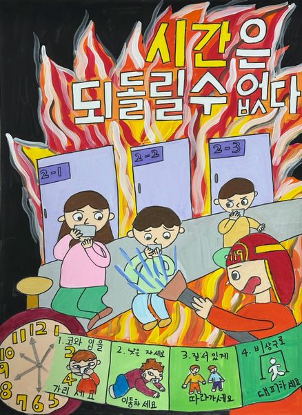 시간은 되돌릴 수 없다.