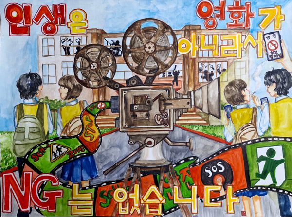 인생은 영화가 아니라서 NG는 없습니다.