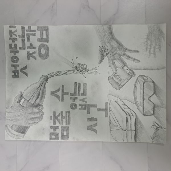 벗어던진 장갑, 멈출 수 없는 사고
