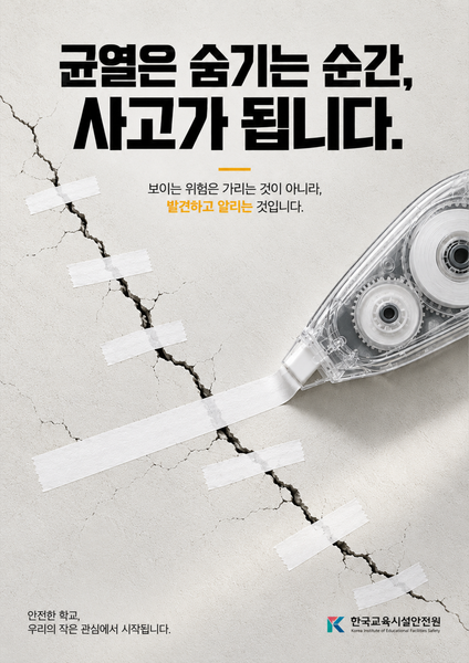 눈에만 안보이면 괜찮겠지..