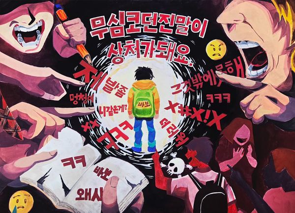 무심코 던진 말이 상처가 돼요