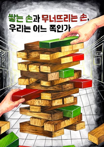 한 조각의 무게