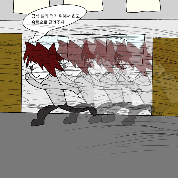 참 안전교육
