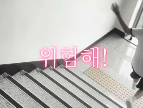 슬기로운 안전한 학교 생활 