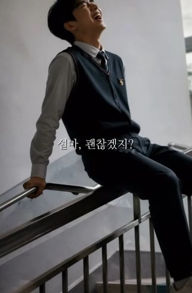 설마, 괜찮겠지