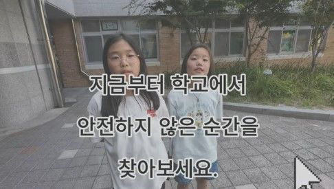 여러분은 몇 개나 찾았나요?