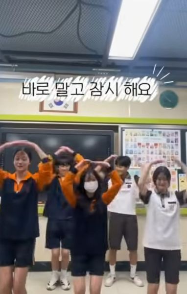 중학교 학교안전 챌린