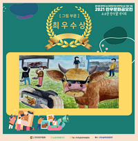 https://img.spectory.net/spectory/winner///2023/06/08/159d6ffd-9d5d-44a4-a06f-a6d29f334bcb