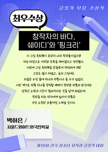 https://img.spectory.net/spectory/winner///2023/07/12/4dbce73d-10c1-4918-85da-b56d99ec082a