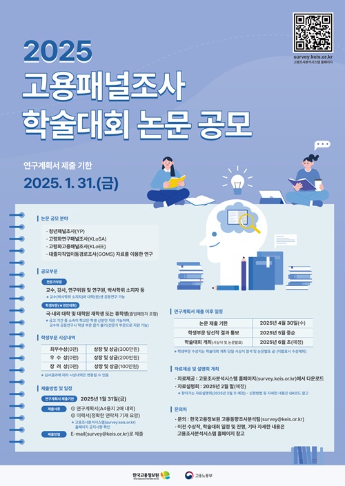 https://img.spectory.net/spectory/winner///2025/01/08/0152a7ad-be50-408d-ad3f-6c869a007ace